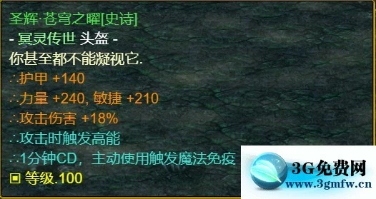 魔兽争霸3《世界RPG》0.68z魔枪攻略