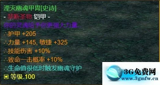 魔兽争霸3《世界RPG》0.68z魔枪攻略