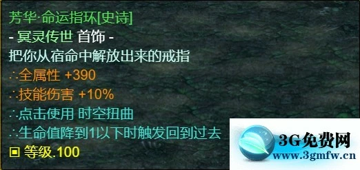 魔兽争霸3《世界RPG》0.68z魔枪攻略