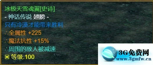 魔兽争霸3《世界RPG》0.68z魔枪攻略