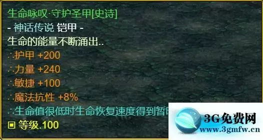 魔兽争霸3《世界RPG》0.68z魔枪攻略