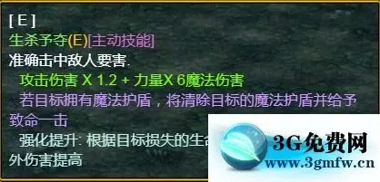 魔兽争霸3《世界RPG》0.68z魔枪攻略