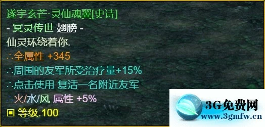 魔兽争霸3《世界RPG》0.68z魔枪攻略