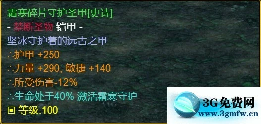 魔兽争霸3《世界RPG》0.68z魔枪攻略