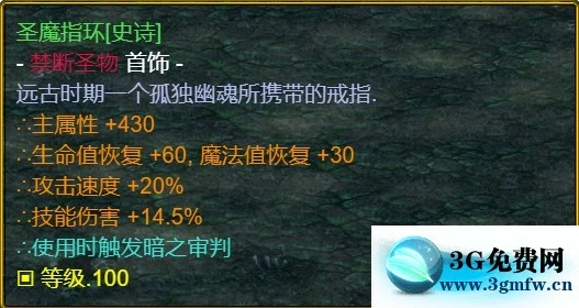 魔兽争霸3《世界RPG》0.68z魔枪攻略