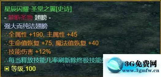 魔兽争霸3《世界RPG》0.68z魔枪攻略