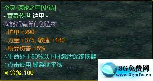 魔兽争霸3《世界RPG》0.68z魔枪攻略