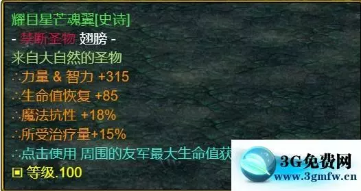 魔兽争霸3《世界RPG》0.68z魔枪攻略