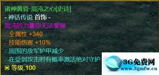 魔兽争霸3《世界RPG》0.68z魔枪攻略