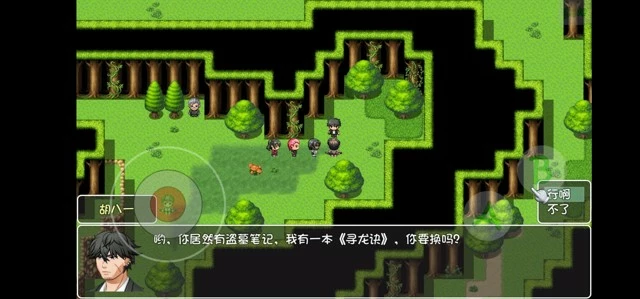 《世界World2怀旧版》巨龙任务攻略