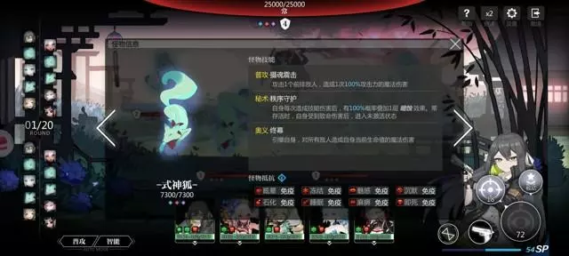 《灵魂潮汐》4-6BOSS打法攻略