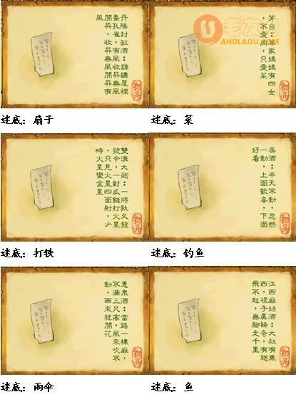 武林群侠传《wulinqunxaizhuan》三城攻略