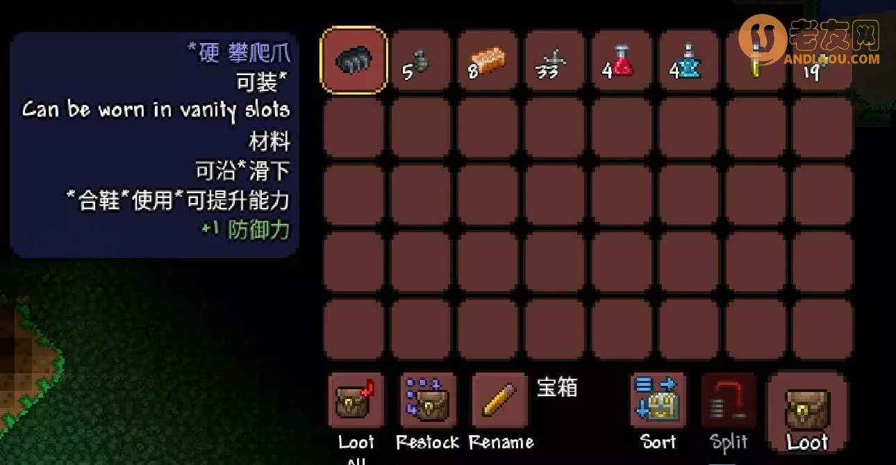 泰拉瑞亚《Terraria》萌新攻略