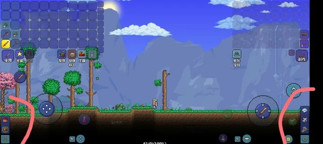 泰拉瑞亚《Terraria》PE版1.4开荒流程攻略