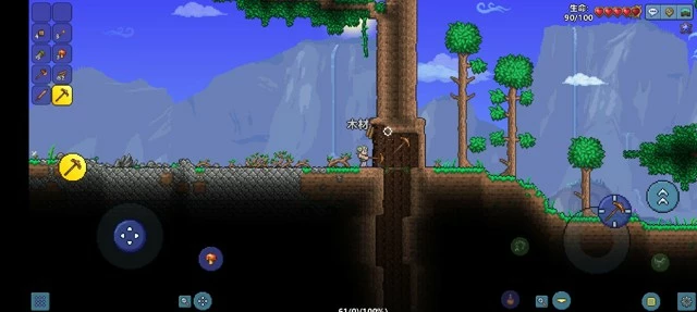 泰拉瑞亚《Terraria》PE版1.4开荒流程攻略