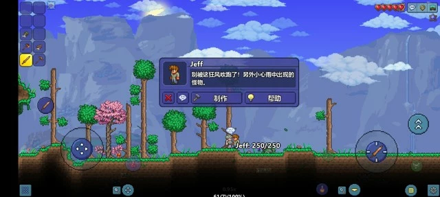 泰拉瑞亚《Terraria》PE版1.4开荒流程攻略