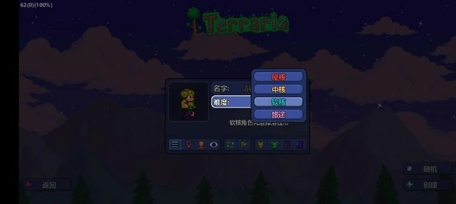 泰拉瑞亚《Terraria》PE版1.4开荒流程攻略