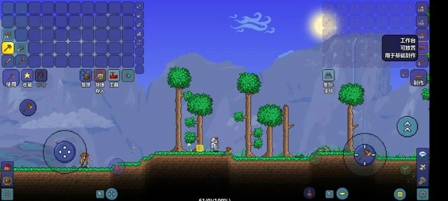 泰拉瑞亚《Terraria》PE版1.4开荒流程攻略