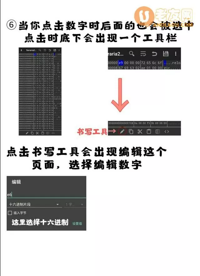 泰拉瑞亚《Terraria》国际转国服存档转移攻略