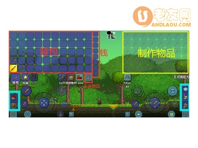 泰拉瑞亚《Terraria》角色与地图创建按键攻略