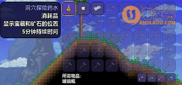 泰拉瑞亚《Terraria》第四章攻略