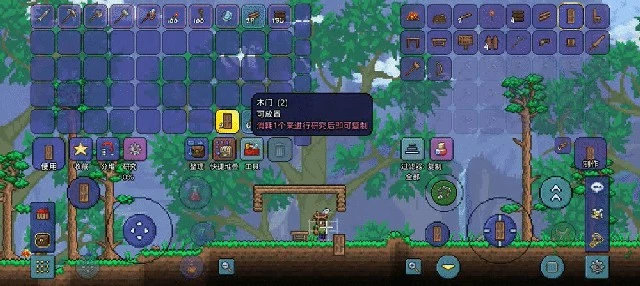 泰拉瑞亚《Terraria》建造房屋攻略