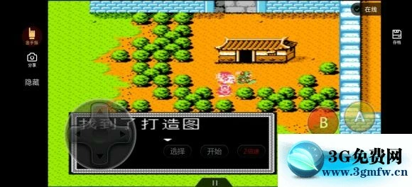 《吞食天地2潇洒改版》邪线图文攻略