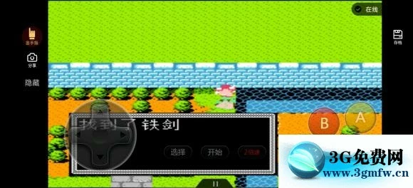 《吞食天地2潇洒改版》邪线图文攻略