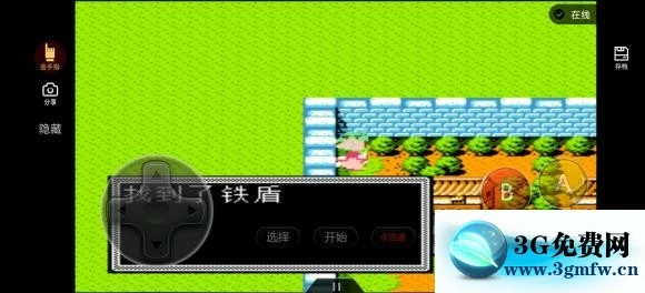 《吞食天地2潇洒改版》邪线图文攻略