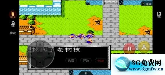 《吞食天地2潇洒改版》正线图文攻略