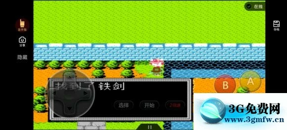 《吞食天地2潇洒改版》正线图文攻略