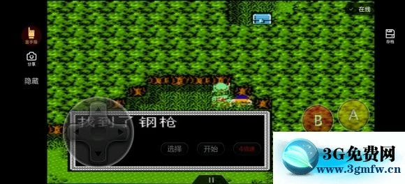 《吞食天地2潇洒改版》正线图文攻略