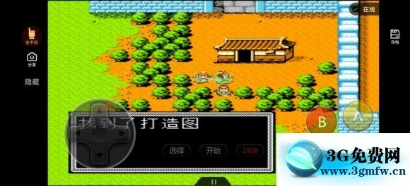 《吞食天地2潇洒改版》正线图文攻略