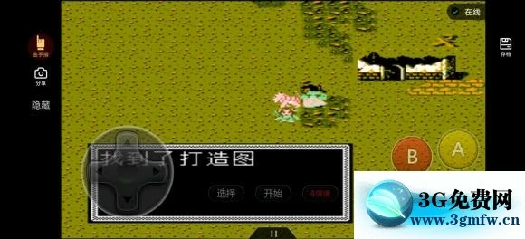 《吞食天地2潇洒改版》正线图文攻略