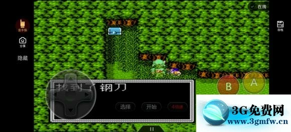 《吞食天地2潇洒改版》正线图文攻略