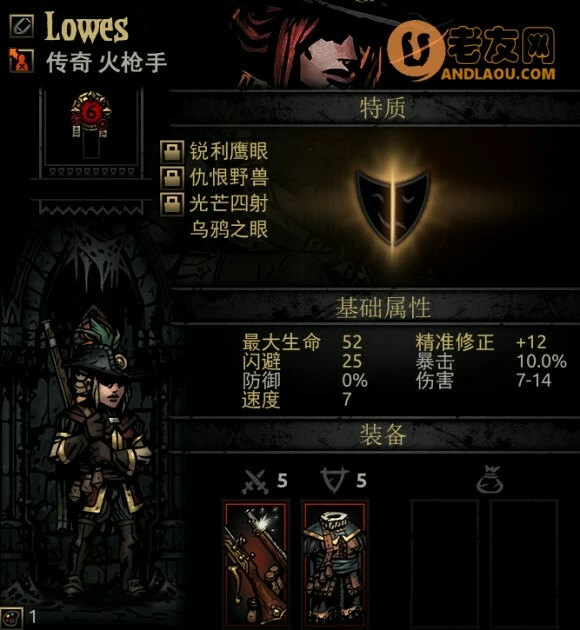 暗黑地牢《DarkestDungeon》boss攻略