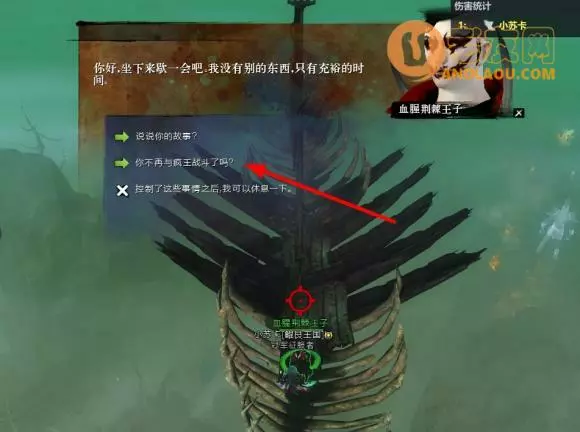 激战2《GuildWars2》2021年万圣节成就攻略