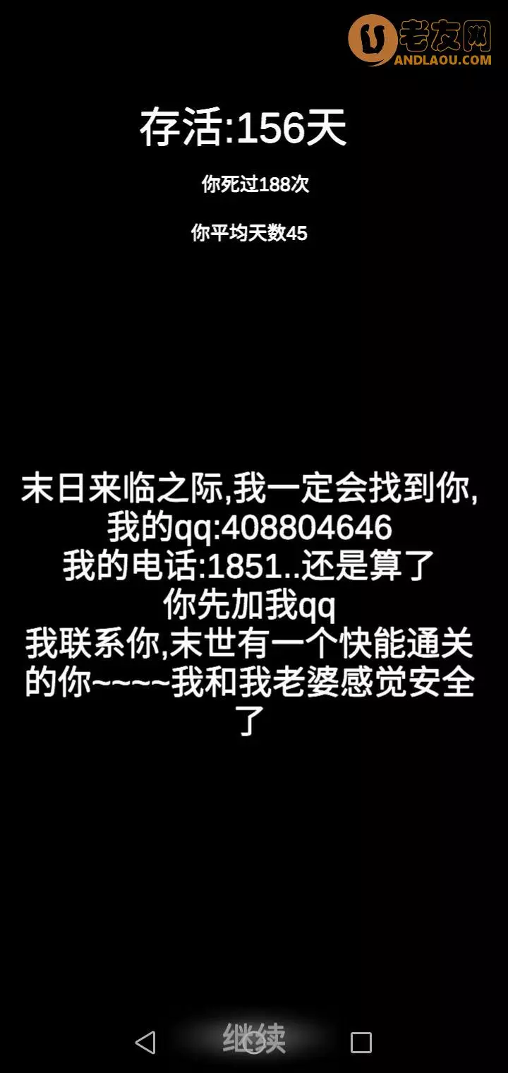 《尸变7日》神庙通关攻略