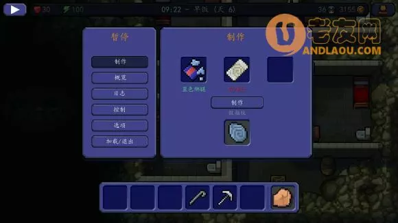 逃脱者《TheEscapists》管道胶带dlc攻略