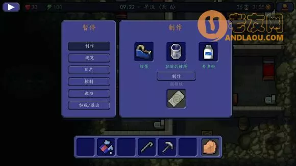 逃脱者《TheEscapists》管道胶带dlc攻略