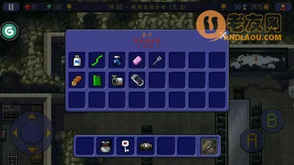 逃脱者《TheEscapists》管道胶带dlc攻略