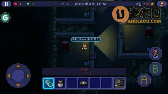 逃脱者《TheEscapists》管道胶带dlc攻略