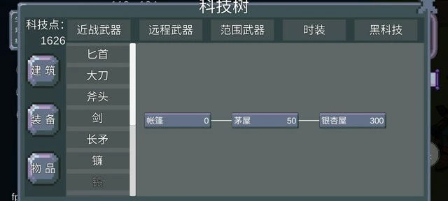 《怪物狂潮》从入门到入土攻略