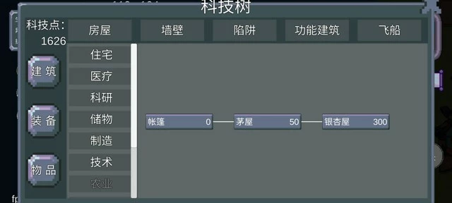 《怪物狂潮》从入门到入土攻略