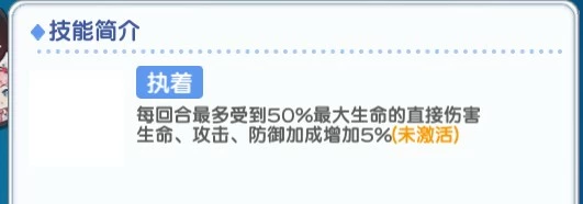 《冒险小分队》新角色北极光攻略