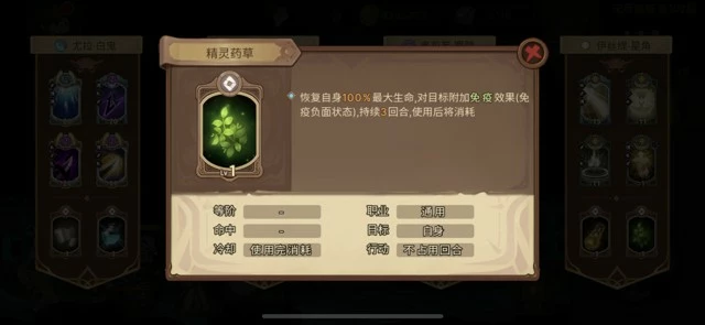 《元素方尖》S11方尖塔低练度爬塔攻略