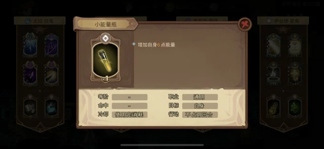 《元素方尖》S11方尖塔低练度爬塔攻略