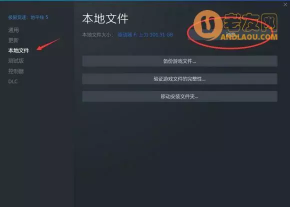 极限竞速地平线5《ForzaHorizon5》闪退怎么办？