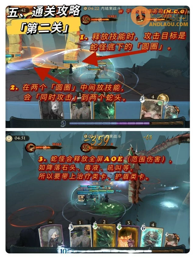 《哈利波特魔法觉醒》异响之兆金色禁林攻略