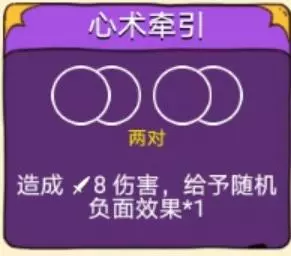 《骰子元素师》贪婪者通关卡组及打法攻略